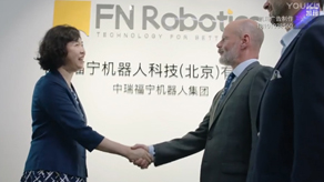 福宁机器人企业宣传片_千赢国际官网首页