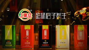 养生油 / 产品广告片_千赢国际官网首页